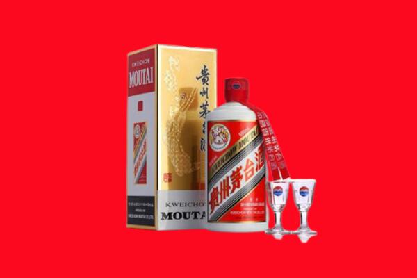 基隆市回收茅台酒